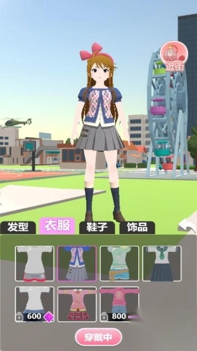 樱花浪漫日记