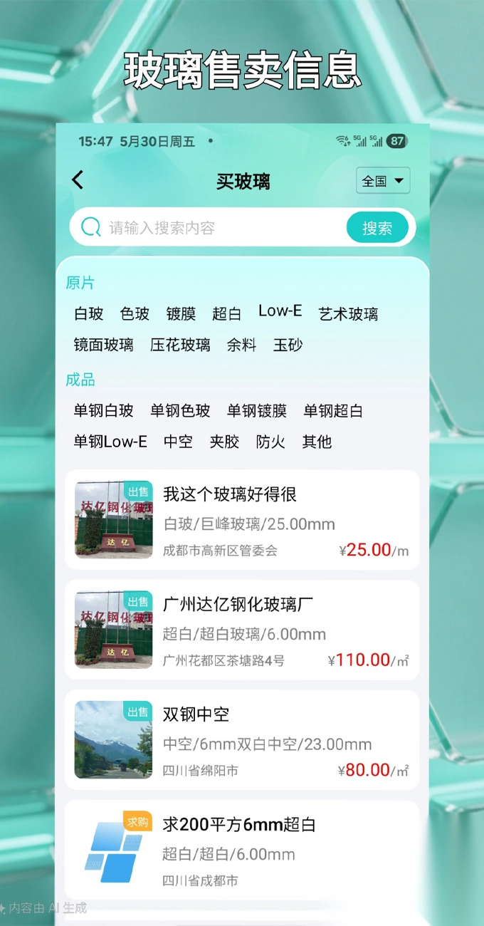 余货宝图1