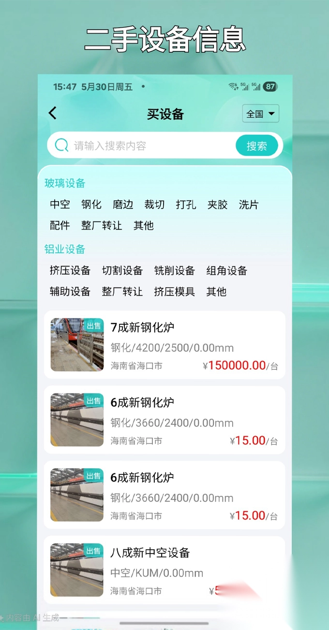 余货宝图3