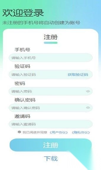引界云动图3