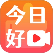 今日好视频
