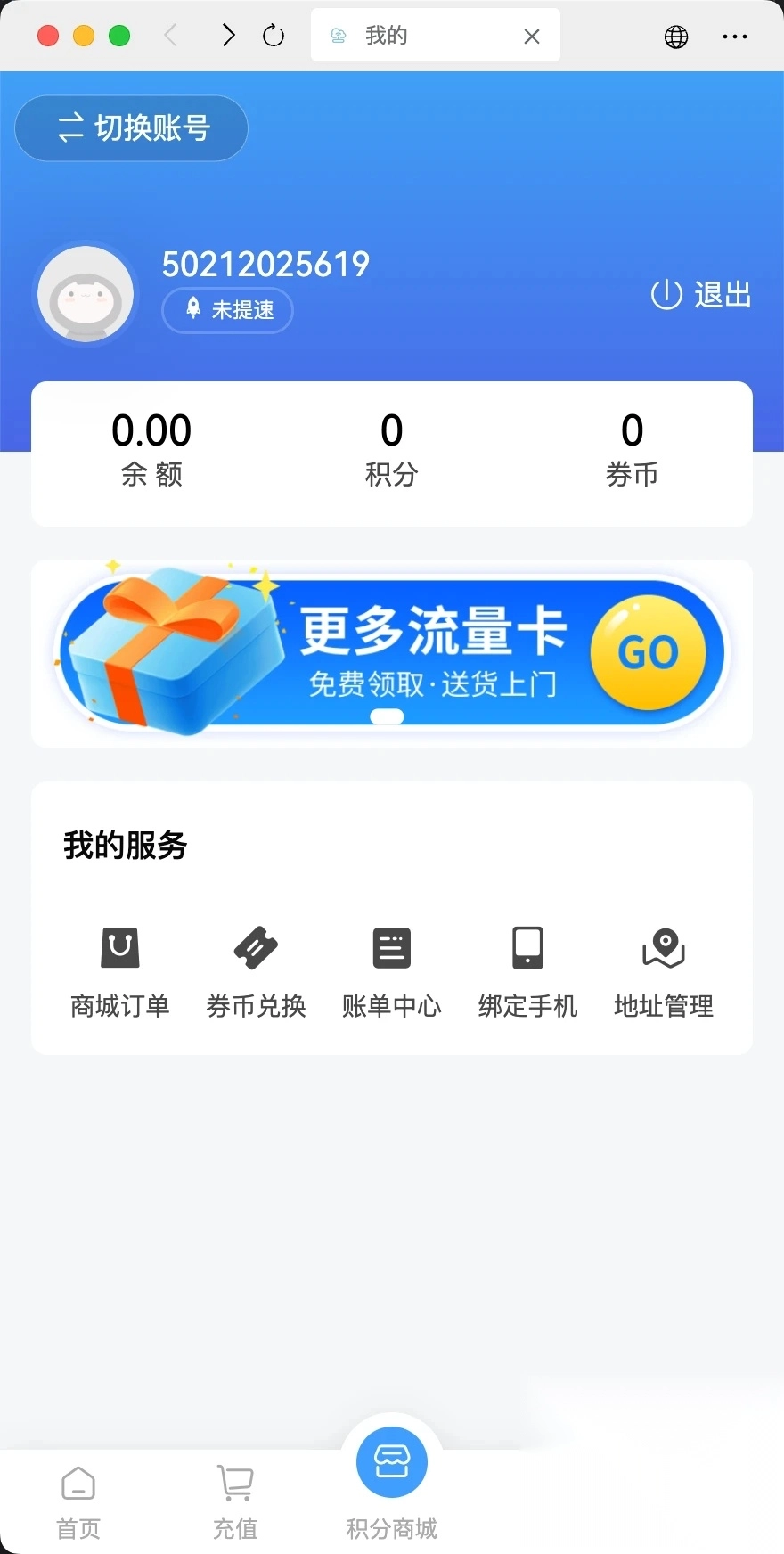 熊猫万联(1)