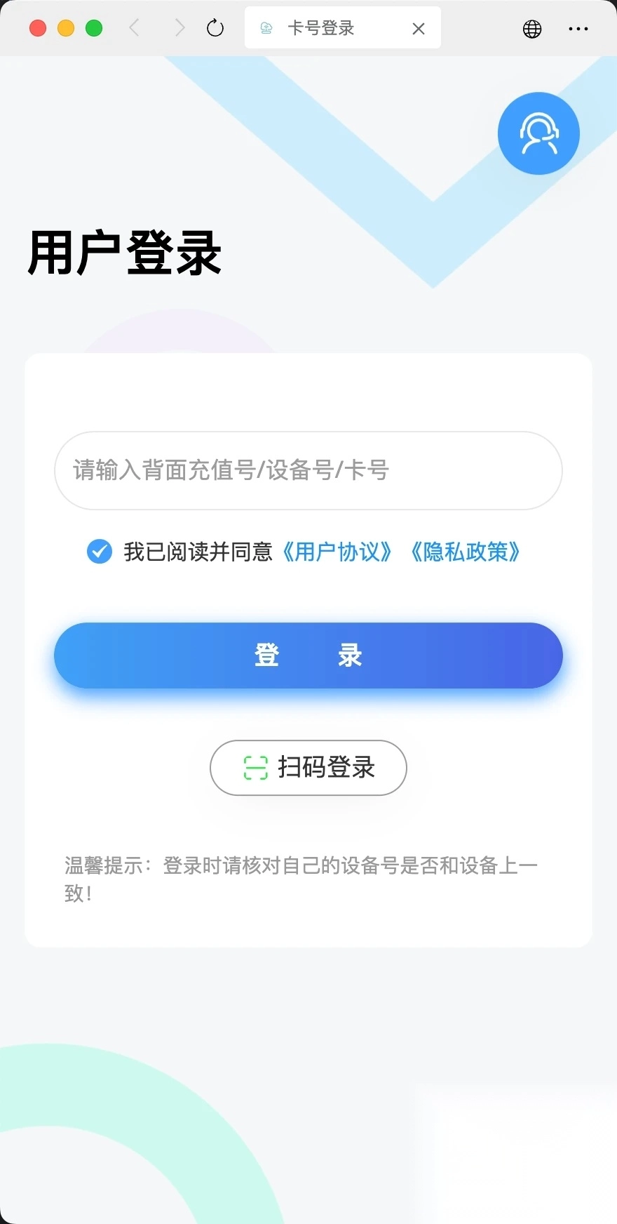 熊猫万联(3)