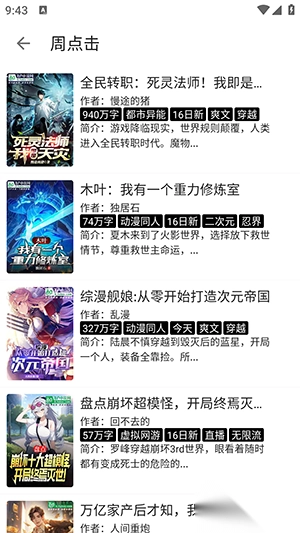 阅读源版