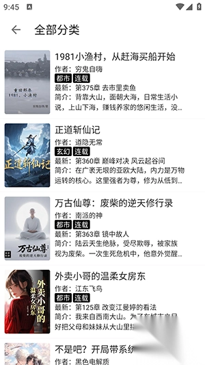 阅读源版