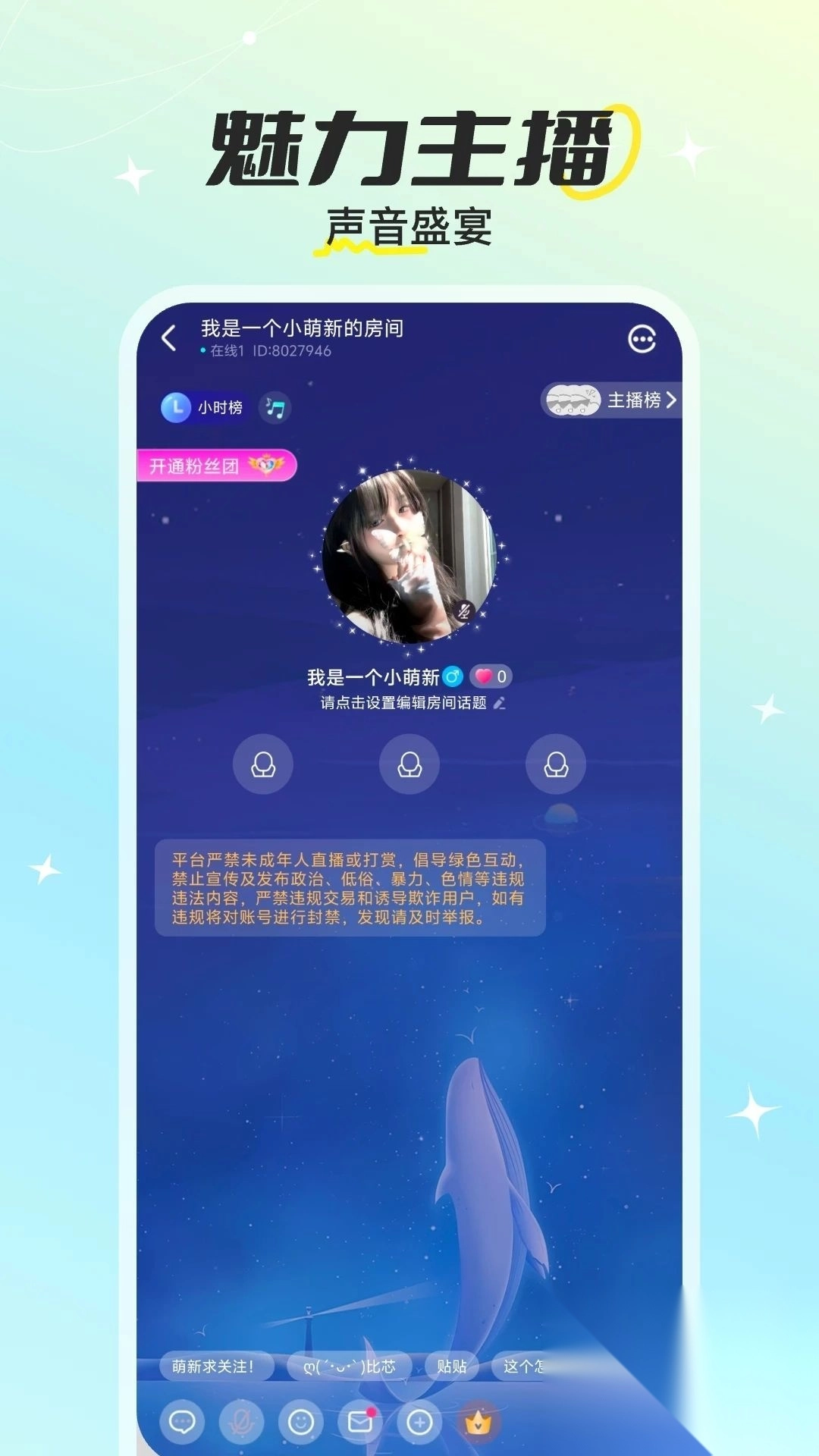 巧遇派对