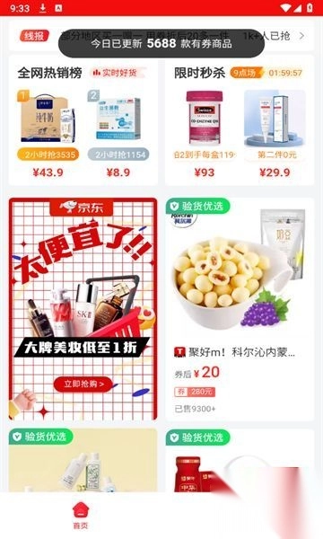 易省客