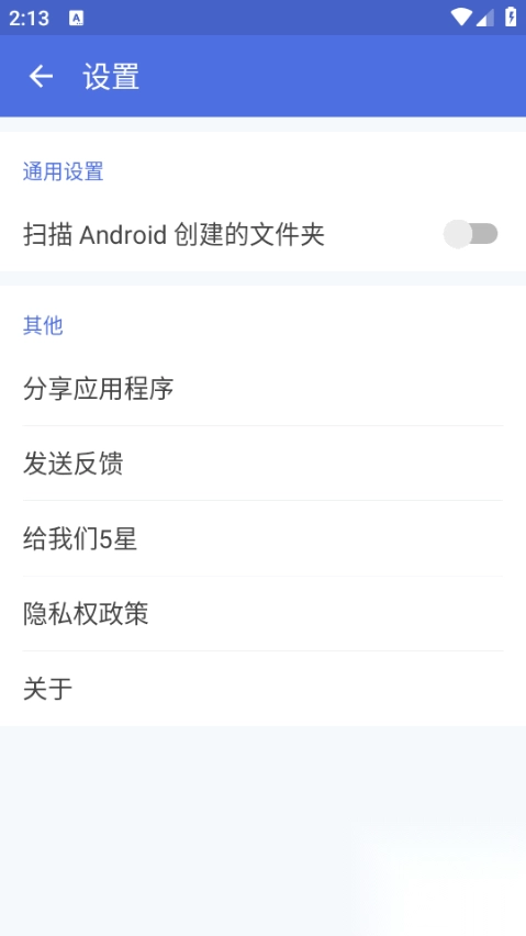 ACRPhone