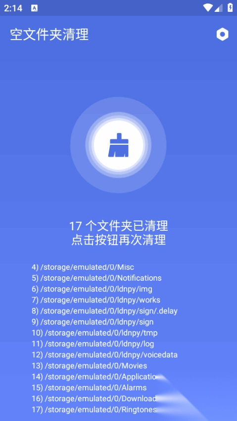 ACRPhone