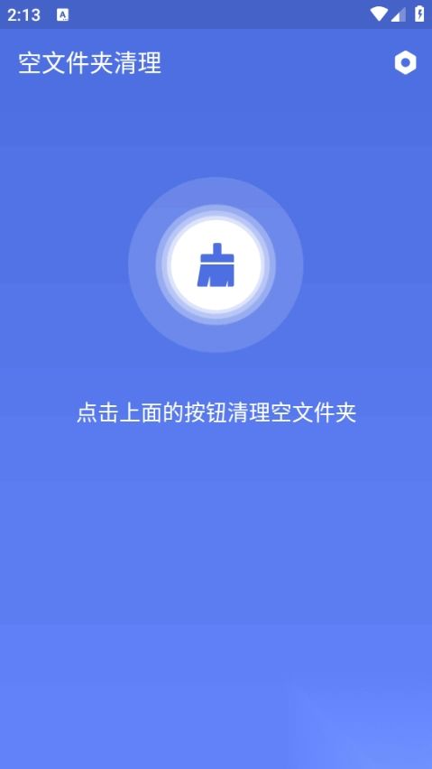ACRPhone