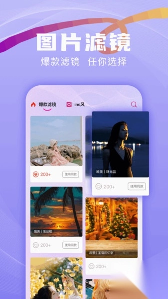 动图相机(1)