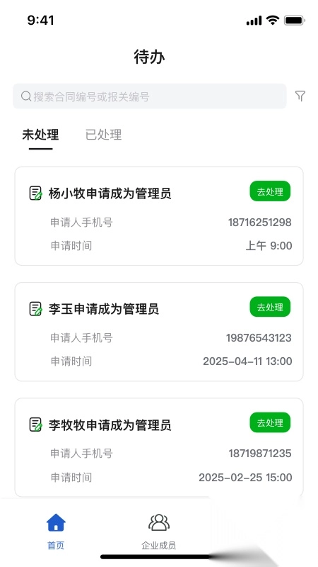 库维尔易出口