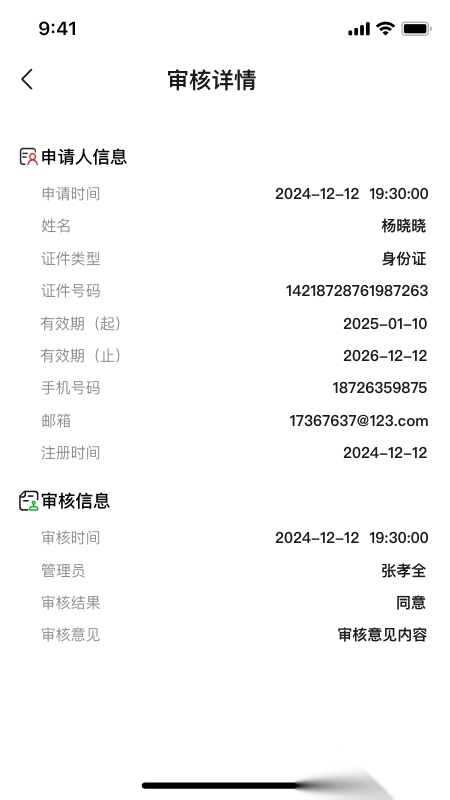 库维尔易出口