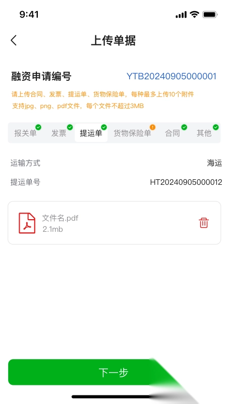 库维尔易出口