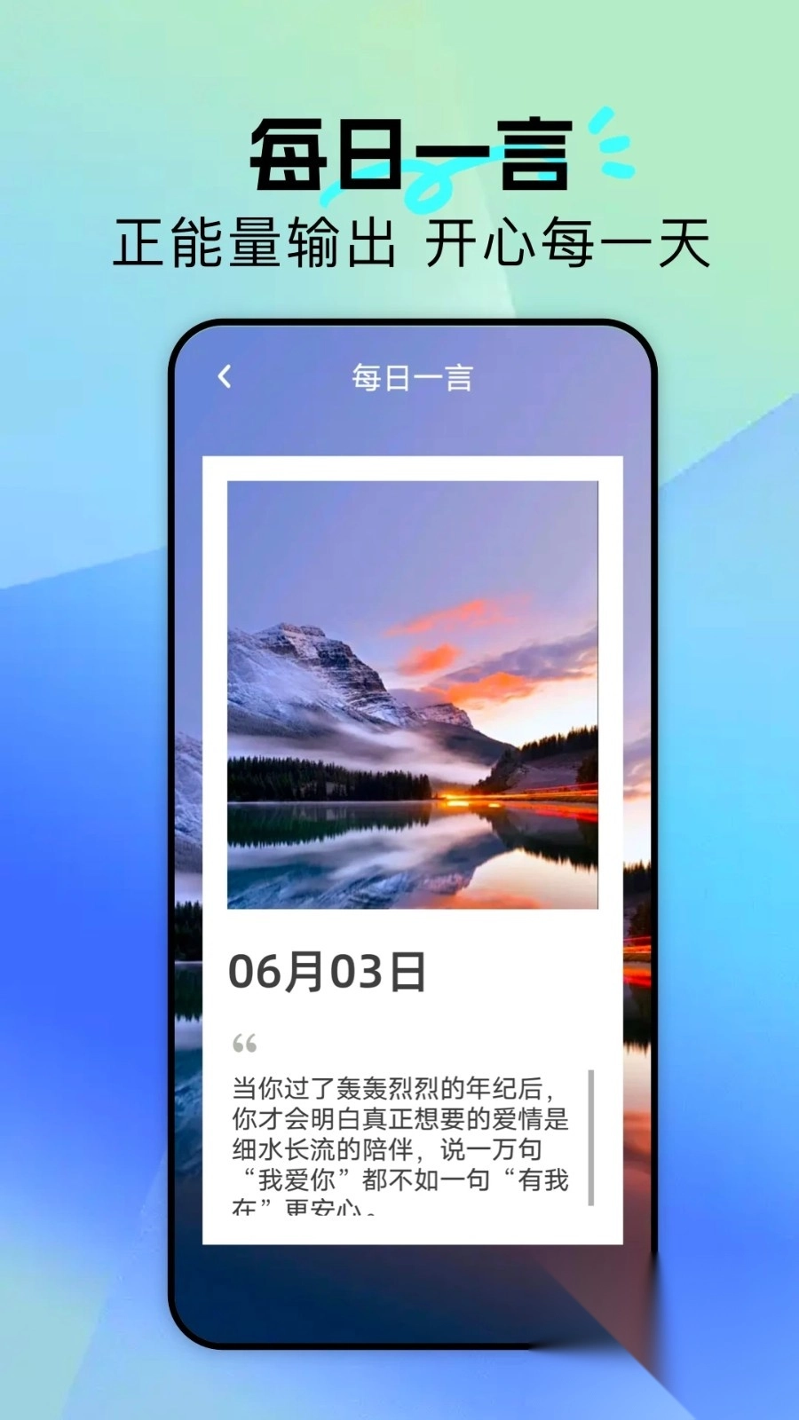 黄历通解