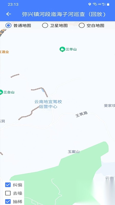 姚安河长制
