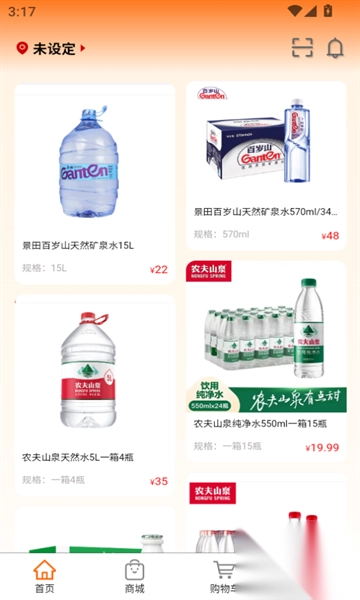 鼎益物业(1)