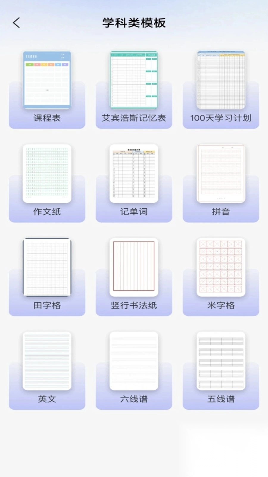 打印全能王