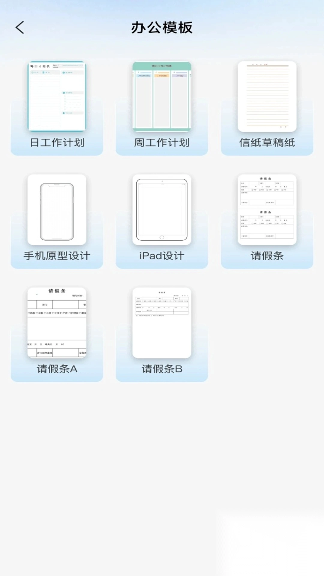 打印全能王