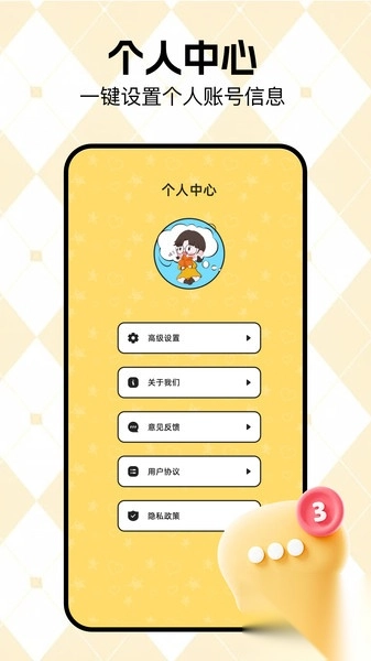 盘丝美照