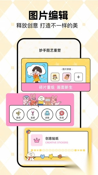 盘丝美照