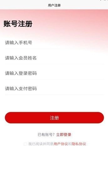 乡振民