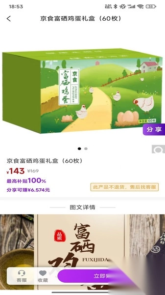 多米街