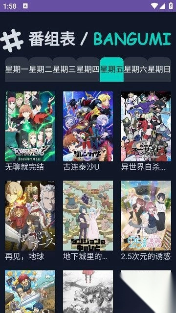 neko动漫(1)