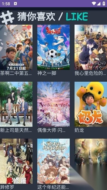 neko动漫(3)