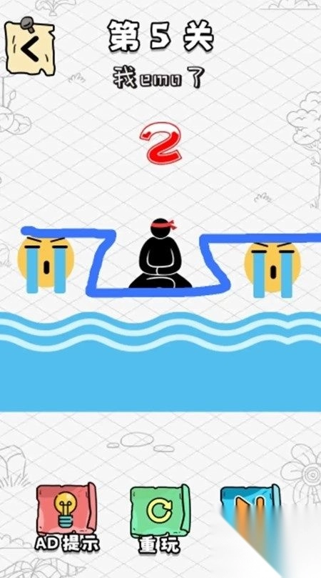 秀逗火柴人
