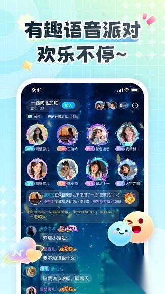 呆呆岛