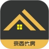 京西找房