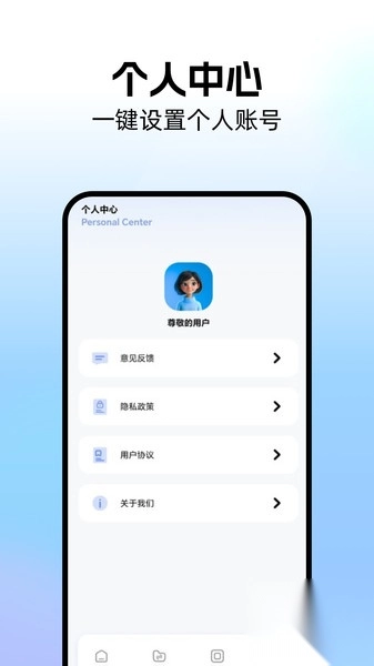 免费手机同屏