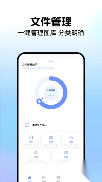 免费手机同屏