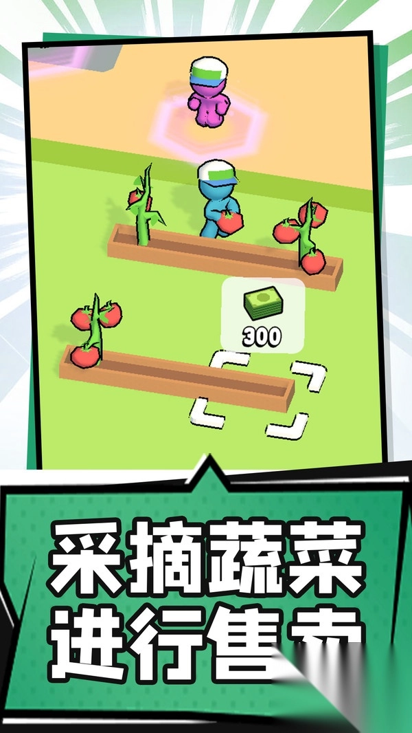 胡闹部落