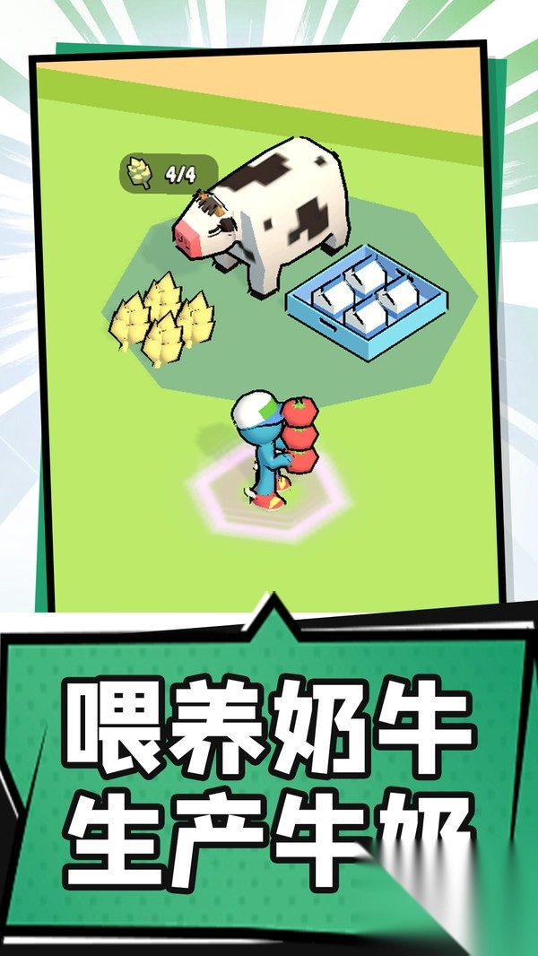 胡闹部落