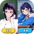学姐变身