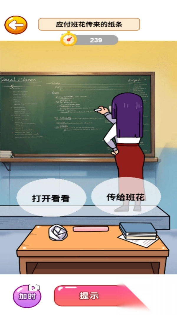 学姐变身(1)
