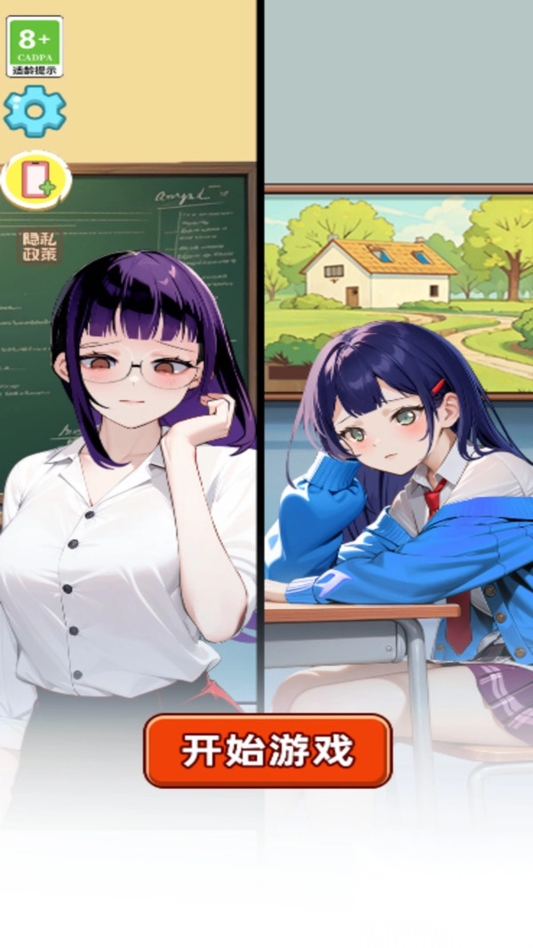 学姐变身(2)