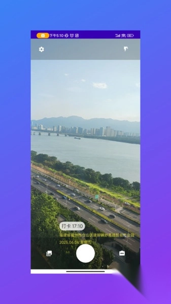迅蜂水印相机