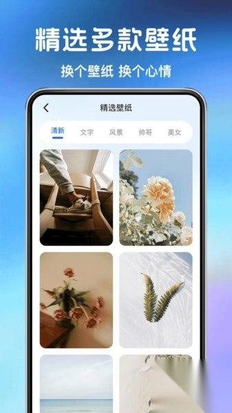 免费一键锁屏快