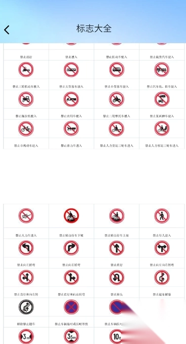 免费违章易查