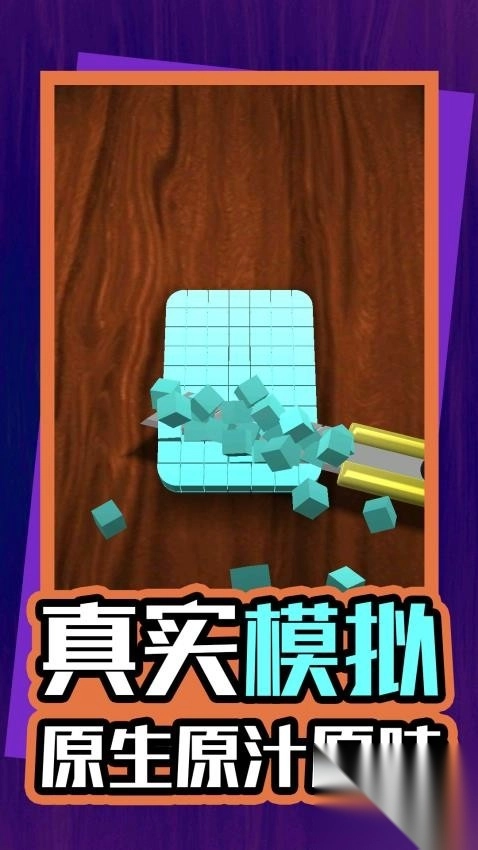 解压小神器(3)
