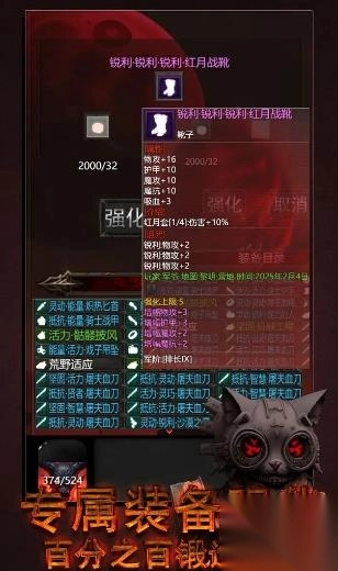 黎明之剑救赎(1)