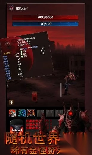 黎明之剑救赎(2)