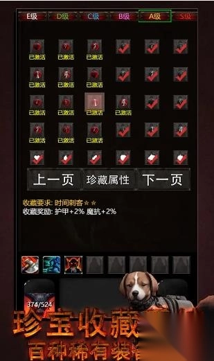 黎明之剑救赎(3)