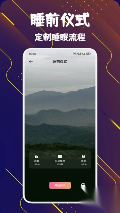 梦声秘语空间