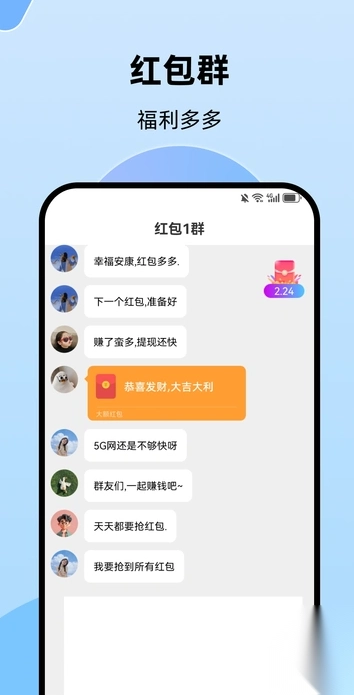 爱刷连连看