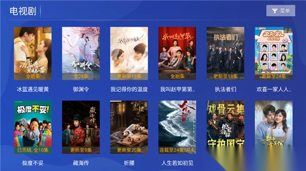 晚风影院TV盒子