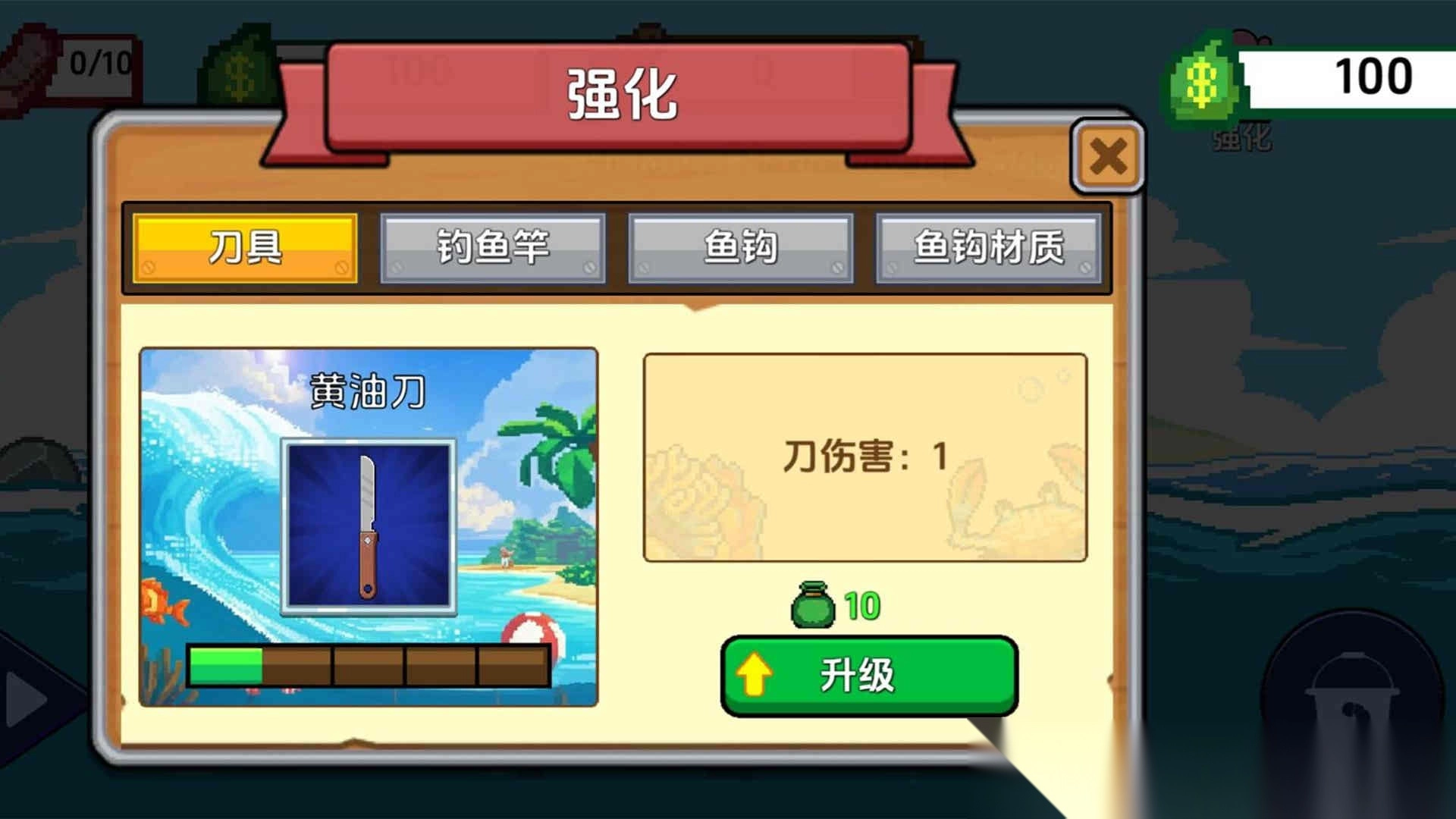 海上寿司店(1)